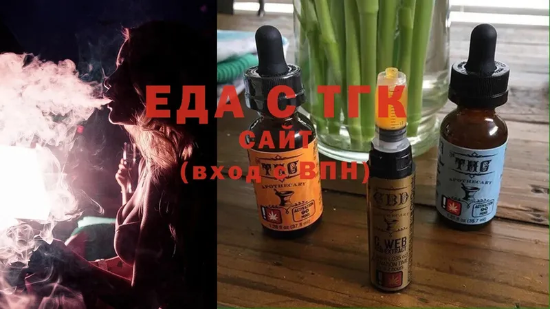 где купить наркоту  Щёкино  hydra ССЫЛКА  Cannafood марихуана 